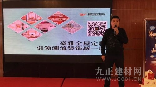 会议深入秦岭腹地近200经销商寒冬突围开启新转折！尊龙凯时人生就博登录九正招商100城全国行丨一场(图19)