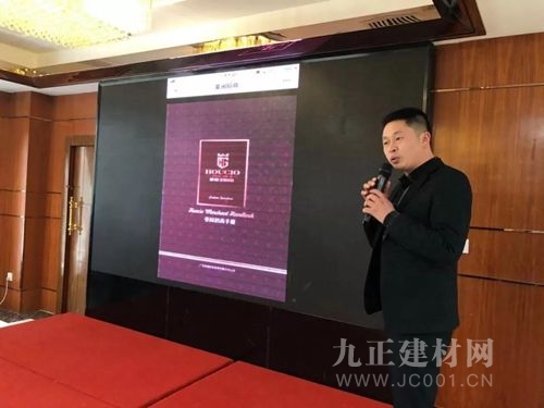 会议深入秦岭腹地近200经销商寒冬突围开启新转折！尊龙凯时人生就博登录九正招商100城全国行丨一场(图17)