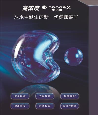 松下54BD多功能浴霸实力非凡尊龙凯时注册中国卫浴十大名牌出炉(图3)